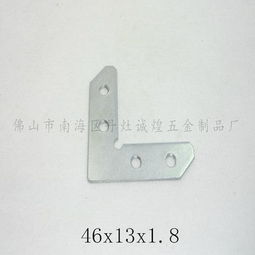 诚煌五金制品厂直销家具连接角码 四孔角码图片,诚煌五金制品厂直销家具连接角码 四孔角码高清图片 佛山市南海区丹灶诚煌五金制品厂,