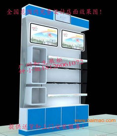 童装展柜现货 母婴用品展柜价格 精品展柜图片,童装展柜现货 母婴用品展柜价格 精品展柜图片生产厂家,童装展柜现货 母婴用品展柜价格 精品展柜图片价格