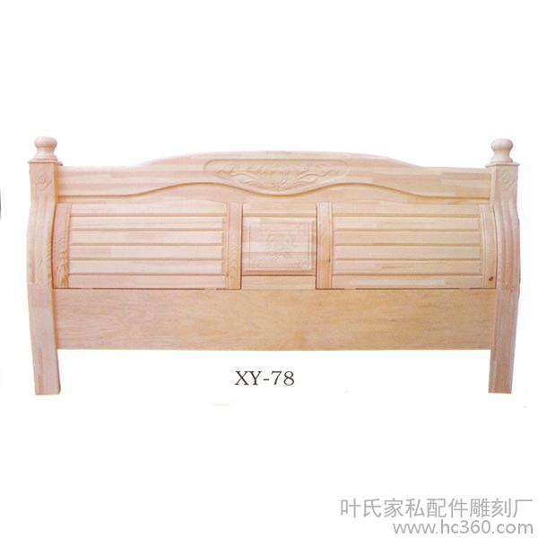 供应实木床头_叶氏家私配件雕刻厂图片_高清图_细节图-叶氏家私配件雕刻厂