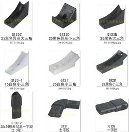 正品32mm透明开叉脚 异型立体开叉脚订做批发厂家