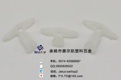 塑料膨胀螺丝_厂家直销兰花夹 家具配件 塑料膨胀螺丝 平头 