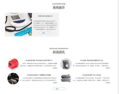 压铸模具组成,压铸合金模具,家具配件压铸 中山市小榄镇远腾金属制品