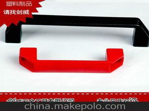 家具塑胶产品供应商,价格,家具塑胶产品批发市场 