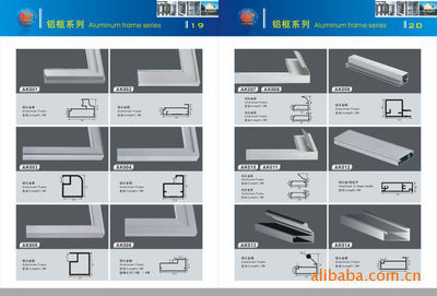 【铝合金,铝制品,橱柜型材,橱柜配件】价格,厂家,图片,其他家具橱柜五金,许细英-