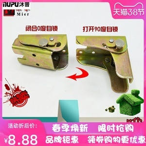 折叠桌合页折页