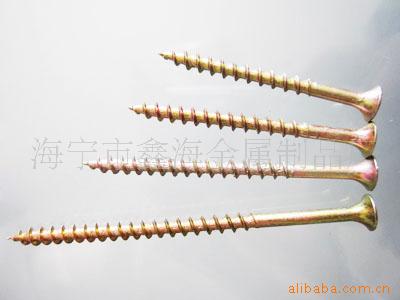 海宁市鑫海金属制品厂
