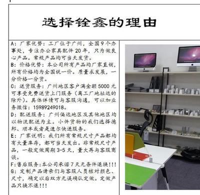 厂家直销 办公家具五金配件 电脑桌屏风挂件 亚克力挡板屏风挂槽