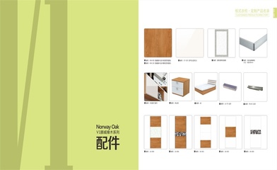 板式家具图册色卡简约风画册设计印刷制作